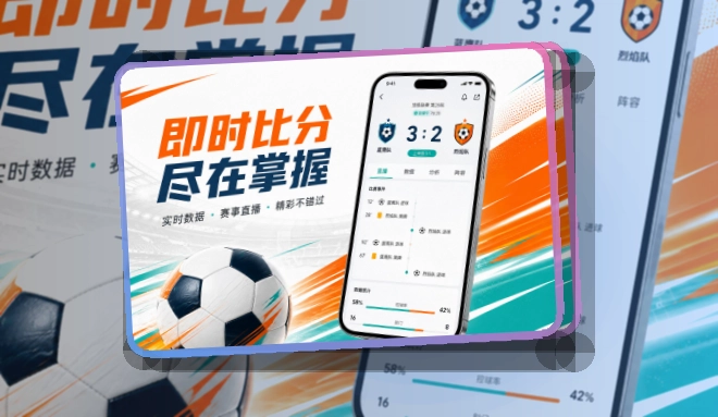 开云手机端赛事入口界面