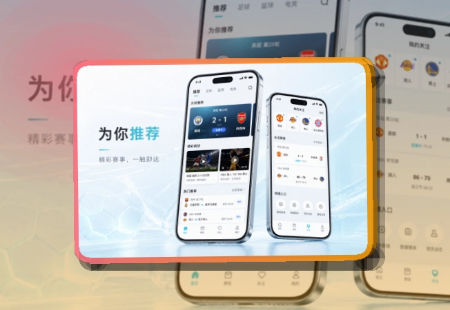 开云 下载和网页入口，赛前准备能少走一步 页面展示
